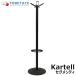 [ б/у ]Kartell Kartell seg mainte .5160 стойка для зонтов есть вешалка-плечики φ500 2023102802[ б/у офисная мебель ]