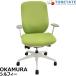[ б/у ]oka пятно Sylphy высокий задний фиксация локти задний машина b регулировка передний . функция зеленый 2025120601[ б/у офисная мебель ]