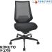 [ б/у ]kokyo Duo la локти нет уретан литейщик подкачка сиденья 2019 год производства 2026021603[ б/у офисная мебель ]
