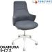 [ б/у ]oka пятно Live s рабочий стул серии высокий задний 2021 год производства 2026021701[ б/у офисная мебель ]