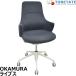 [ б/у ]oka пятно Live s рабочий стул серии высокий задний 2020 год производства 2026021702[ б/у офисная мебель ]