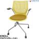[ б/у ]Knoll мульти- generation фиксация локти с роликами желтый 2026031404[ б/у офисная мебель ]