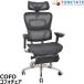 [ б/у ] акционерное общество COFO(FOS)COFO Chair Premium 1 3D подлокотники подставка под ноги 2026042101[ б/у офисная мебель ]