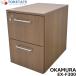 [ б/у ]oka пятно EX-F300 2 уровень Wagon soft механизм закрывания функция ширина 435 2026042702[ б/у офисная мебель ]