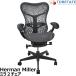[ б/у ] Herman Miller Mira 2 стул передвижной локти Try Flex задний pohs коричневый - Fit черный 2026071304[ б/у офисная мебель ]