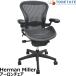 [ б/у ] Herman Miller Aaron стул A размер передвижной локти подкачка сиденья подниматься и опускаться газ новый товар 2026073005[ б/у офисная мебель ]