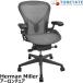 [ б/у ] Herman Miller Aaron стул li горчица фиксация локти серый 2026080101[ б/у офисная мебель ]