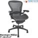 [ б/у ] Herman Miller Aaron стул B размер полностью оборудован подкачка сиденья черный 2026080306[ б/у офисная мебель ]