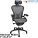 [ б/у ] Herman Miller Aaron стул B размер полностью оборудован серый 2026080403[ б/у офисная мебель ]