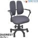[ б/у ] Duo rest Comfi -DR-260 фиксация локти черный 2026081906[ б/у офисная мебель ]