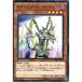 ����ե������롦�ǥ�������ڥ�󥹥����� ����A �Ρ��ޥ� SOFU-JP016  ͷ����OCG