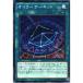 �����顼�������åȡ���ˡ�� ����A �Ρ��ޥ� EXFO-JP055  ͷ����OCG