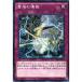 ����������櫡� ����A �Ρ��ޥ� SECE-JP071  ͷ����OCG