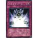 ���륫�ʥ������櫡� ����A �Ρ��ޥ� LODT-JP069  ͷ����OCG