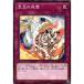 ���̤����� ��櫡� ����A �Ρ��ޥ� SD44-JP035 ͷ����OCG
