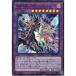 Ķ��Ƴ�ա��֥�å����ޥ�����󥺡�ͻ��� ����A ����ȥ� DP23-JP001  ͷ����OCG