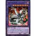 �����ƥå������С��ɥ饴�� ����A �Ρ��ޥ�ѥ��� HC01-JP017  ͷ����OCG
