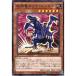 ��Ƭε���󥰡���å����ڥ�󥹥����� ����A �Ρ��ޥ� DUNE-JP007  ͷ����OCG