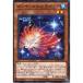 �����ƥ����ιȶ̥��åסڥ�󥹥����� ����A �Ρ��ޥ� WPP4-JP017  ͷ����OCG