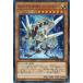 ͷ���� 20TH-JPB28 ���åɥ������������С����ɥ饴�� (�Ρ��ޥ�ѥ���) 20th ANV DUELIST BOX