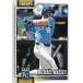 �}�C�P���E�}�b�V�[/Michael Massey Base 445 KC 2026 Topps Series 2 Baseball