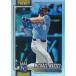 �}�C�P���E�}�b�V�[/Michael Massey Rainbow Foil Base 445 KC 2026 Topps Series 2 Rainbow Foil Baseball