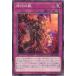����ν� �Ρ��ޥ� CH01-JP037 THE CHRONICLES DECK�����ʪ��� ͷ����