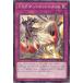 �ɥ饰�ޡ��ѥ˥å������ �Ρ��ޥ� CH01-JP039 THE CHRONICLES DECK�����ʪ��� ͷ����