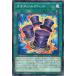  Chaos шелк шляпа обычный CORI-JP046 Chaos * Origins Yugioh 