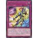  2 .. сердце редкость CORI-JP065 Chaos * Origins Yugioh 