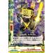 �Хǥ��ե�����DDD D-BT02/0028 ��Ǧ ������� (�쥢) �줱! ̵Ũε!!