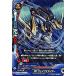 �Хǥ��ե�����DDD D-BT04-0102 RD �������֥��饤����  (��) ����!Ķ����ε!!