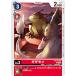 ǥ󥫡ɥ  C BT14-008 BLAST ACE