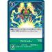ץ C BT15-094 ǥ󥫡ɥ ɡݥץ