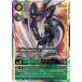 mona-k Liza mon/ финальный Judgment [UR] BT25-057 digimon карты DUAL REVOLUTION