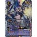  bell Star mon/ fly ba let [UR] BT25-085 digimon карты DUAL REVOLUTION