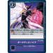 ǥ󥫡ɥ ǥѥ R BT3-108 UNION IMPACT
