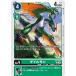  UC EX7-032 ǥ󥫡ɥ ǥ٥쥤