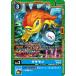 ������� ��C�� EX9-015 �ǥ���󥫡��ɥ����� VERSUS MONSTERS