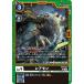 �쥢��� ��U�� EX9-052 �ǥ���󥫡��ɥ����� VERSUS MONSTERS