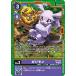 ������� ��U�� EX9-058 �ǥ���󥫡��ɥ����� VERSUS MONSTERS