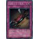 ͷ ťB(ɤ) DL4-058 ±μƻ (ѡ쥢 DUELIST LEGACY Volume.4