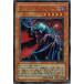 ͷ ťB(ɤ) DL4-129 ѥ (ȥ쥢 DUELIST LEGACY Volume.4