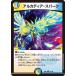 륫ǥѡ  쥢 24EX2 054/100 ǥ奨ޥ ŷ̴!!ǥ奨DreaM?2024