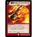 ǥ奨ޥ DM30 51/55/Y7 ƥХġȥ饤 ˺