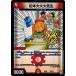 ǥ奨ޥ DMEX03 23/69  ڥ!! ڥ餱Υߥƥ꡼ѥå