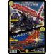 ǥ奨ޥ DMEX04 61/75 Ǥ 롿ɡå ̴κǡ!!ĥѥĶNo.1ѥå