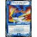 �f���G���}�X�^�[�Y ���̍ՓT!�h���S�����t�F�X!! DMX17 ���b�v�E�E�H�b�s�[