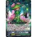 �����ɥե�����!! �����󥬡��ɣ� G-EB02/040 �������ﲵ�� �ѥɥߥ� (R�� The AWAKENING ZOO