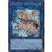  Toro imea*kerube Roth очень редкий LOCR-JP068 ограничение over коллекция -THE RIVALS- Yugioh 